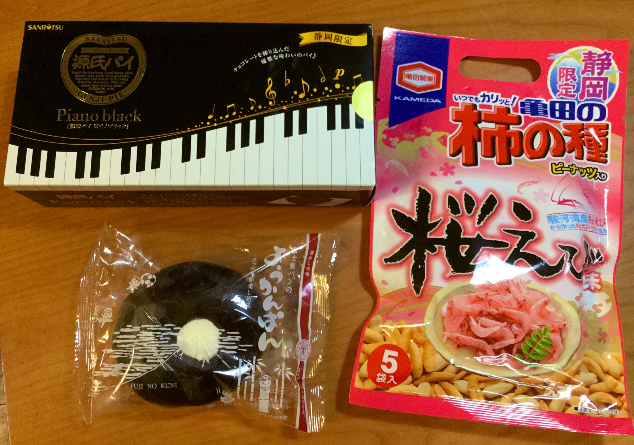 雑貨奥様 無事帰宅しました お土産は静岡限定のお馴染みのお菓子です あと 浅間大社 で男性陣に買った 仕事守 です 楽しかったけど 今日も歩きましたわ T Co Pjvcksruag Twitter