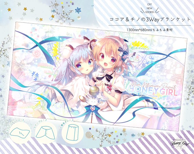 å¬ã³ãã§ã³ã³ããã®ããµããµ3wayãã©ã³ã±ãããåºããŸãâïžèæããã±ãŒããè
°å·»ããšããŠäœ¿ãã倿©èœãã©ã³ã±ããã§ãããéšå±çšãšããŠãã€ãã³ãè£
åçšãšããŠã!ãã²1æãæå
ã«ã©ããâš