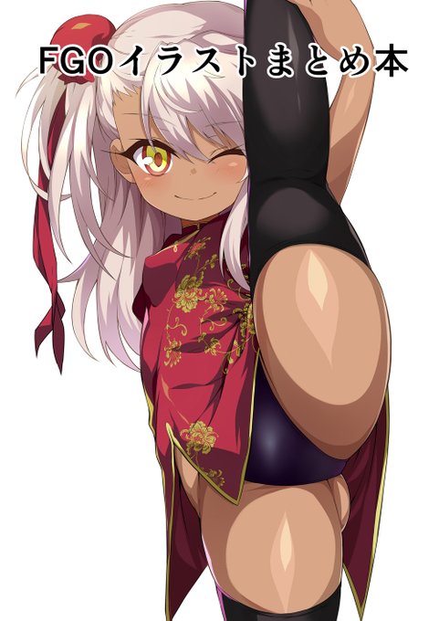 Simejinamekoさんのイラスト一覧 5ページ目 Simejinamekoさんのイラスト一覧 5ページ目