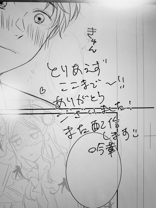 ぶつ切りな配信ですみません?
まとまった時間で配信できるようにしたいです…
そして次回できるのは…聖夜…クリスマス…イヴ…
やることがない人は見てってね??

#かのうちゅ 