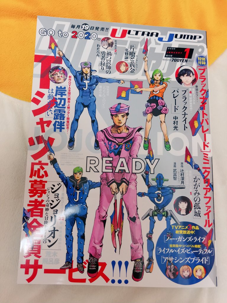 ジョジョリオン22巻 感想まとめ ペーパームーンキング強すぎるね 院長がラスボスなのかな 漫画レビュー 評価 ジョジョの奇妙な冒険 第8部 評判 口コミ ネタバレ 電書速報 電子書籍通信 ジョジョリオン22巻 感想まとめ ペーパームーンキング強すぎるね 院長がラスボスなのかな 漫画レビュー 評価 ジョジョの奇妙な冒険 第8部 評判 口コミ ネタバレ 電書速報 電子書籍通信