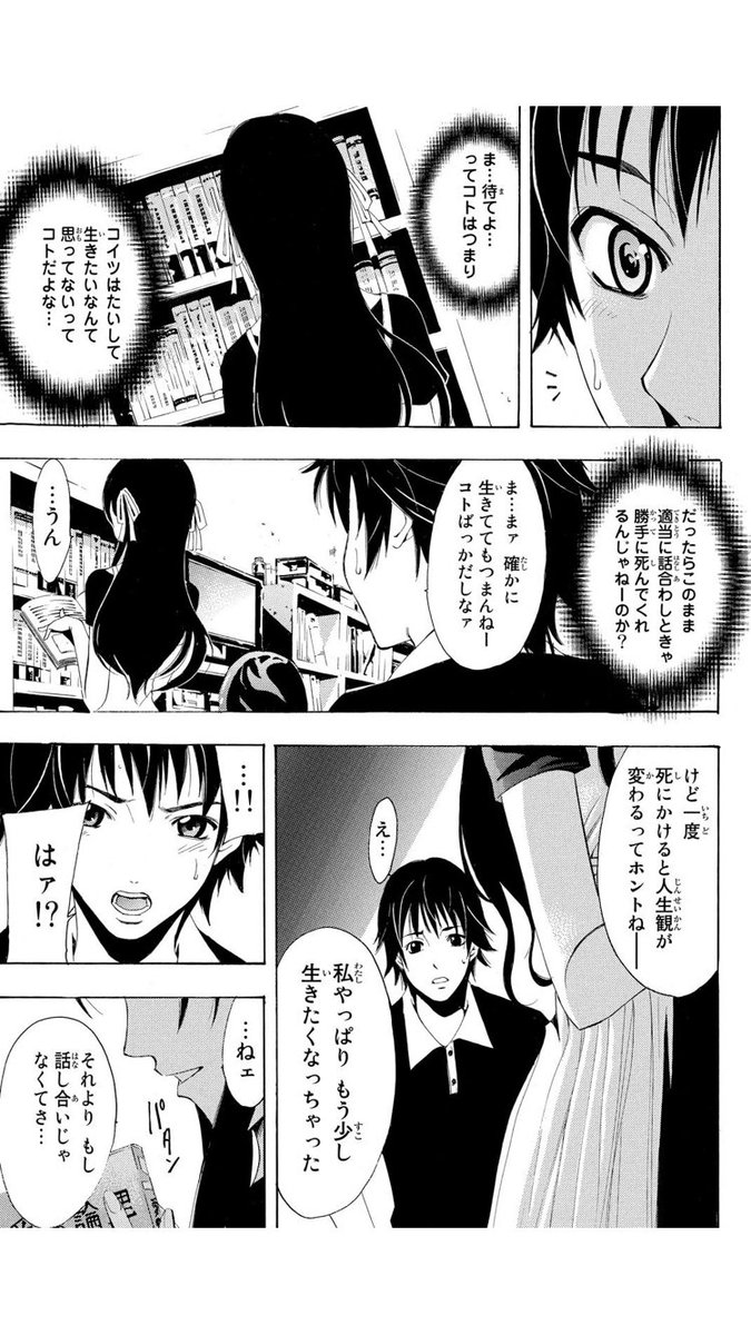 ④ 