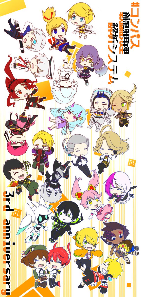 Twoucan コンパス3周年記念イラスト の注目ツイート イラスト マンガ