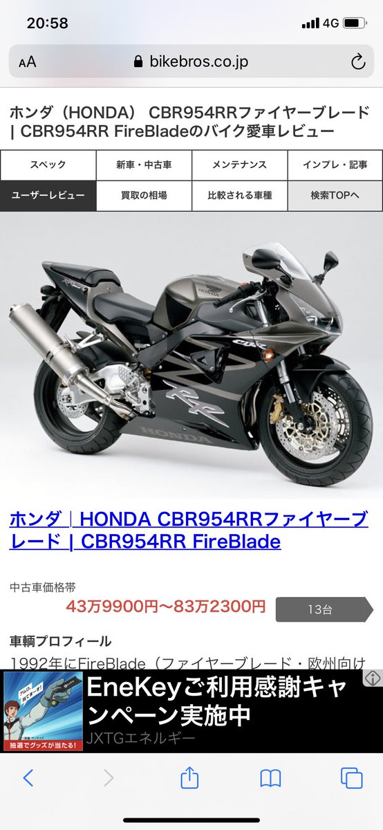 Haischlib Cbr954rr Ar Twitter