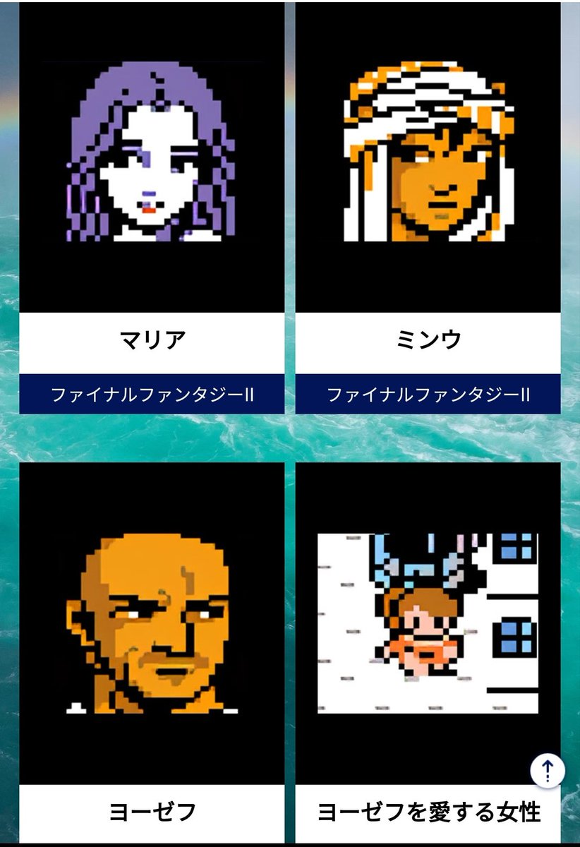 むろはしねい 全ファイナルファンタジー大投票のキャラ投票ff2の落差が酷すぎて 冬