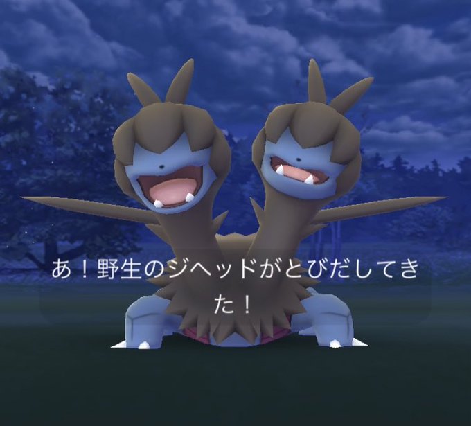 ポケモン Xy ジヘッド 世界漫画の物語