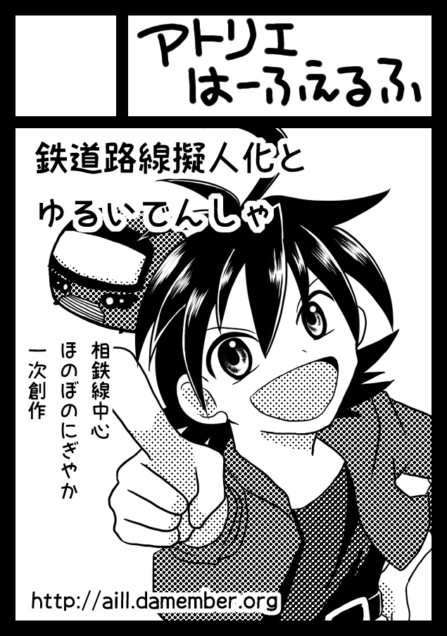 5月のコミケに申し込んだぞー 出られるといいな 