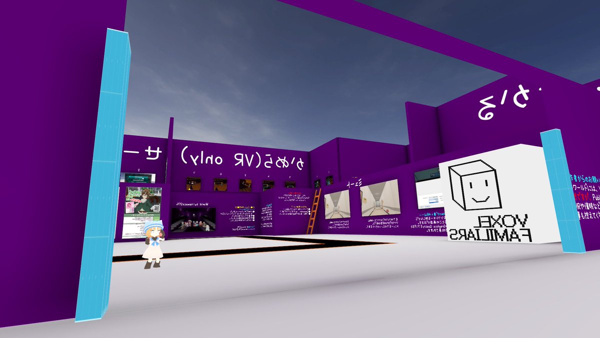 vrctaki's tweet photo. #VRChat #VRChatBeta
皆大好きチュートリアルワールドはSkyboxが明るくなってますね。
既にUnity2018対応をしているようです。
BGMは私の環境では鳴らなかったかな、どこかでオンオフできるのかも。 https://t.co/oHkF5Lcu6r