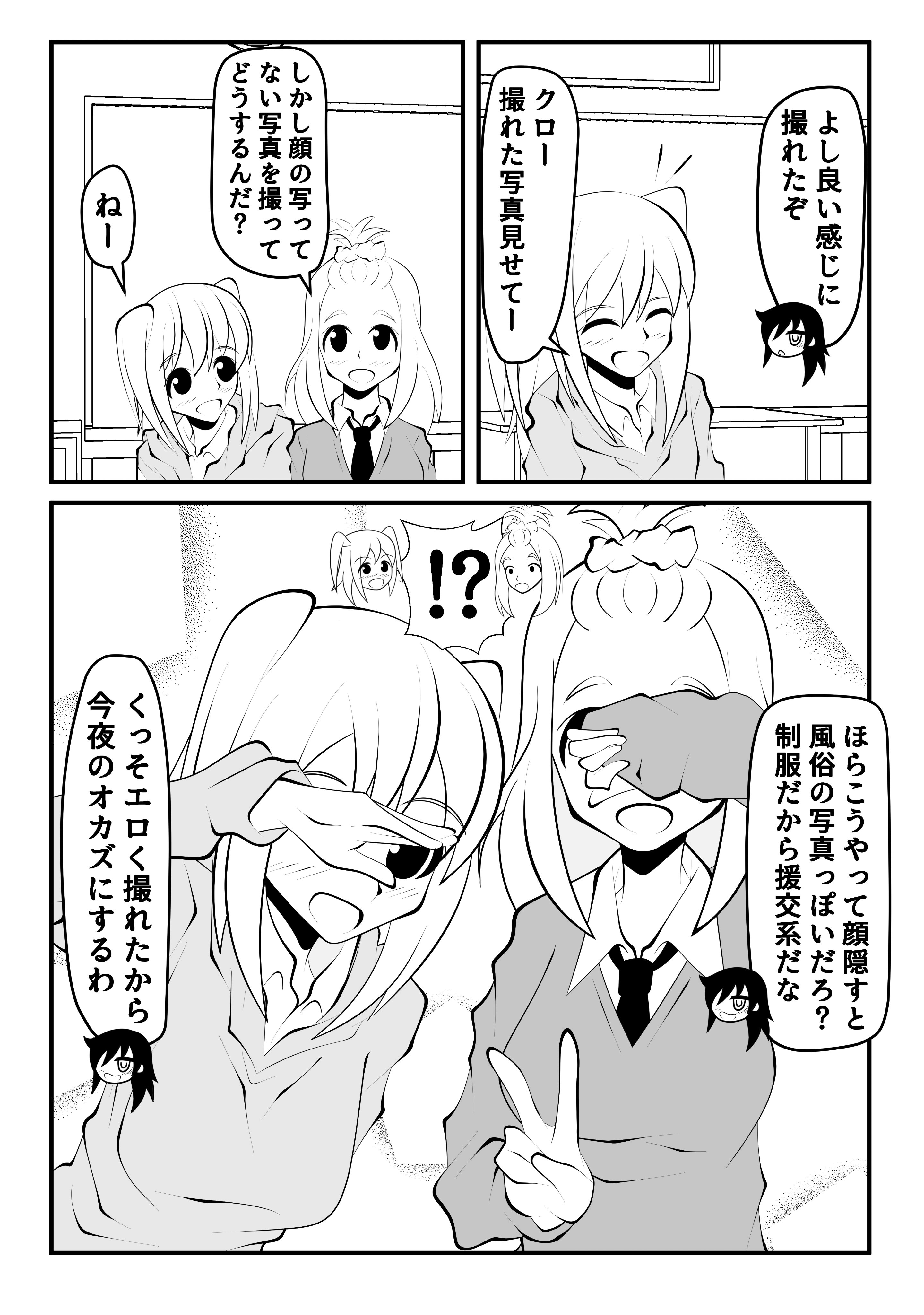 Qたろー@skeb募集中 в X: „ネモとあーちゃんを罠にかけるも Qたろー@skeb募集中 в X: „ネモとあーちゃんを罠にかけるも