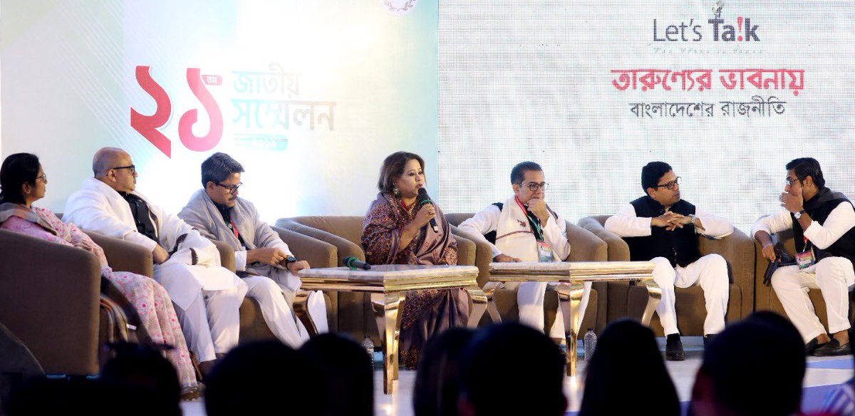 Special Lets Talk on Youth and Politics organized by CRI at Suhrawardy Udyan today to mark the 21st national council of #Bangladesh Awami League.
