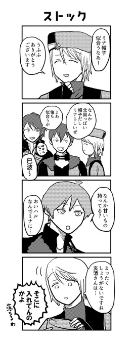 帽子 