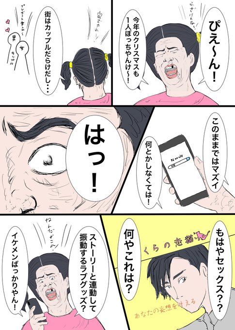 さくらの恋猫 を含むマンガ一覧 : いいね順  ツイコミ(仮)