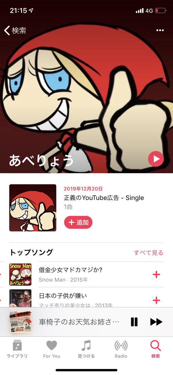 スカイダイビング中のインストラクターの裏切り スカイダイビング中のインストラクターの裏切り
