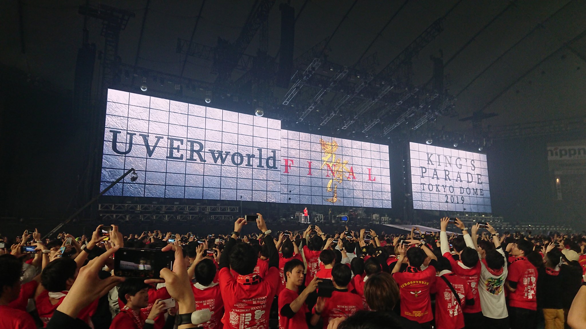 Uverworld男祭り Twitter Search Twitter