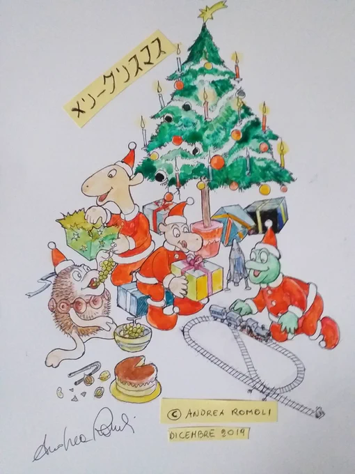 #宇宙船サジタリウス
#宇宙船サジタリウス #漫画家 #イラストレーター   Merry Christmas! Vesele' Vanoce! Joyeux Noel! Feliz Navidad! Frohe Weihnachten! 