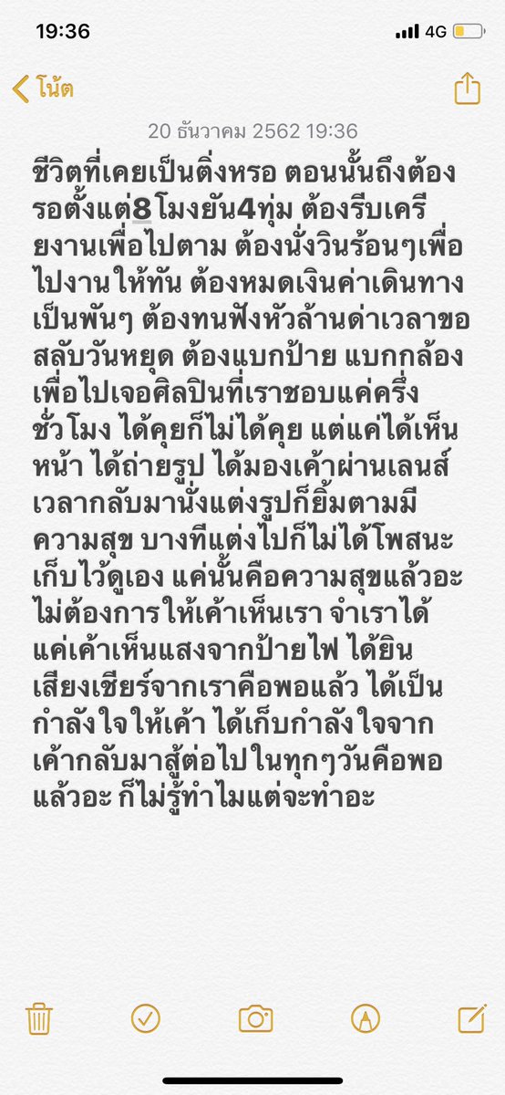 bb0un's tweet photo. เพราะเคยเป็นมาก่อนถึงเข้าใจ และรับรู้ถึงความรัก https://t.co/R662AEjdsG