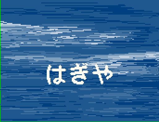 誰得ドット絵のtwitterイラスト検索結果