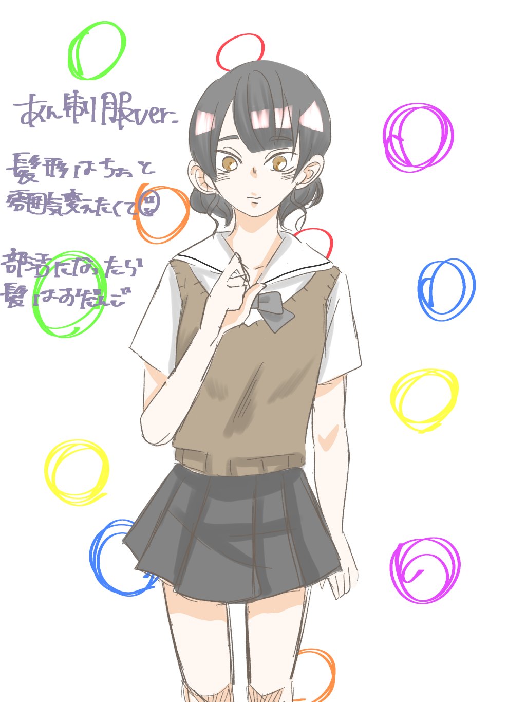 音駒の制服投稿ラスト！🎀 みんなの高校の思い出教えて〜〜 | TikTok