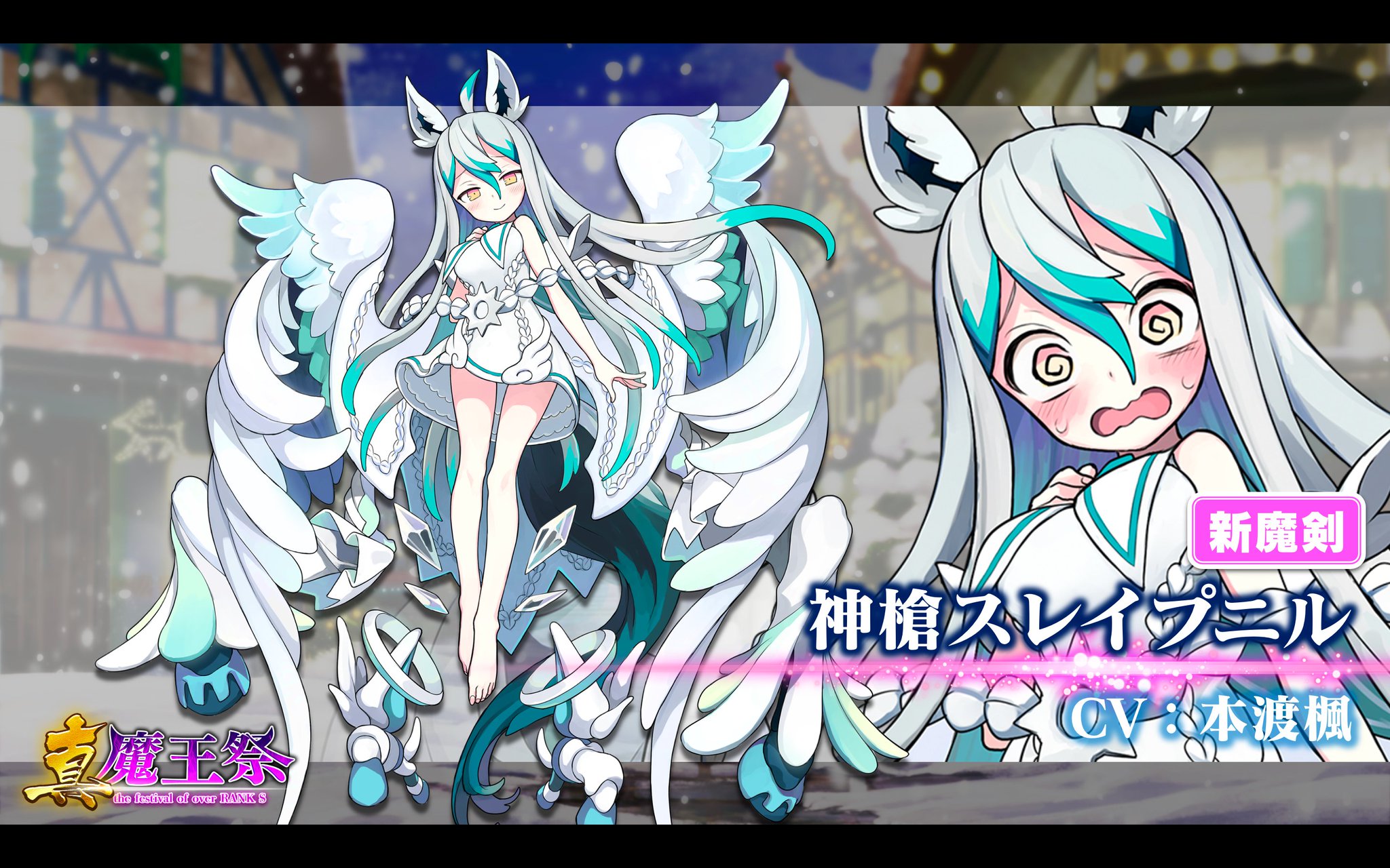 公式】ブレイブソード×ブレイズソウル على X: 