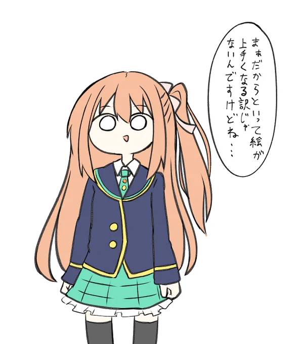 pcの性能が前より結構上がったんですよ 