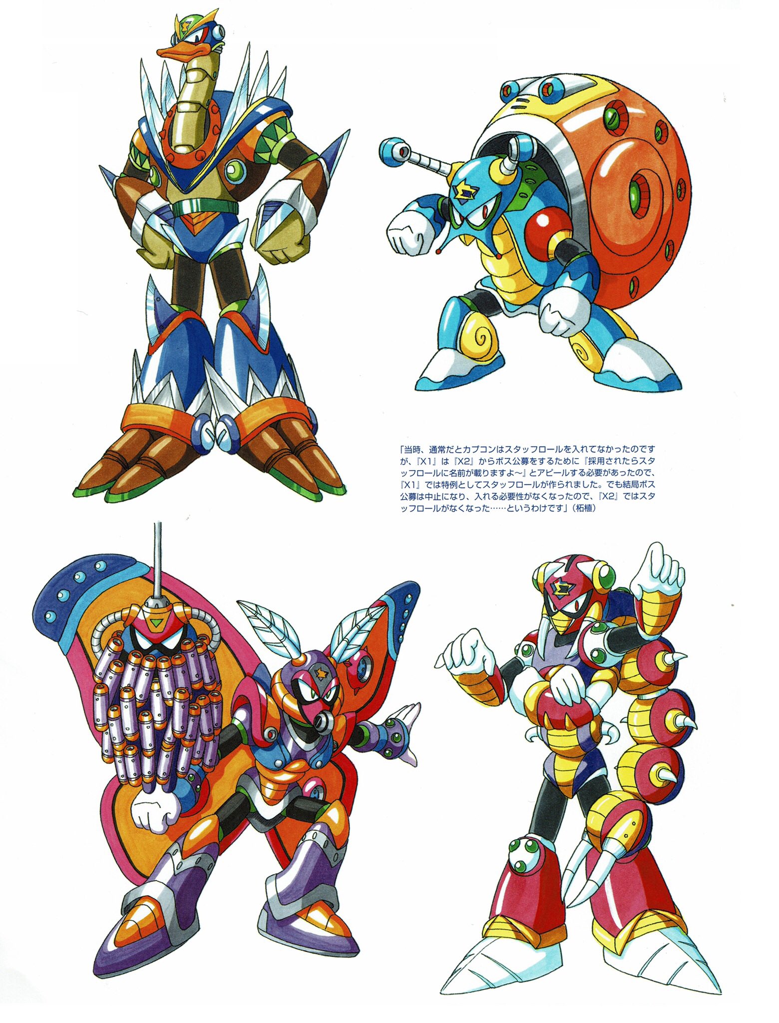 Villain sløjfe gentagelse VideoGameArt&Tidbits on Twitter: "Mega Man X2 / Rockman X2 - bosses  promotional artwork. https://t.co/FDOx1C0Eek" / Twitter