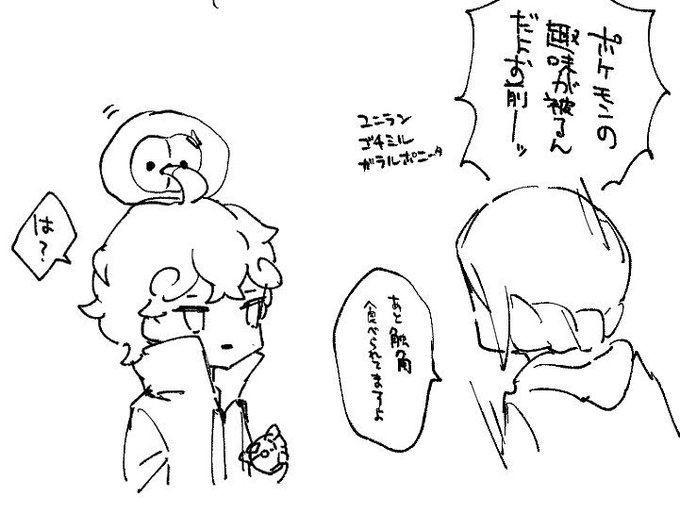 ユニランのtwitterイラスト検索結果