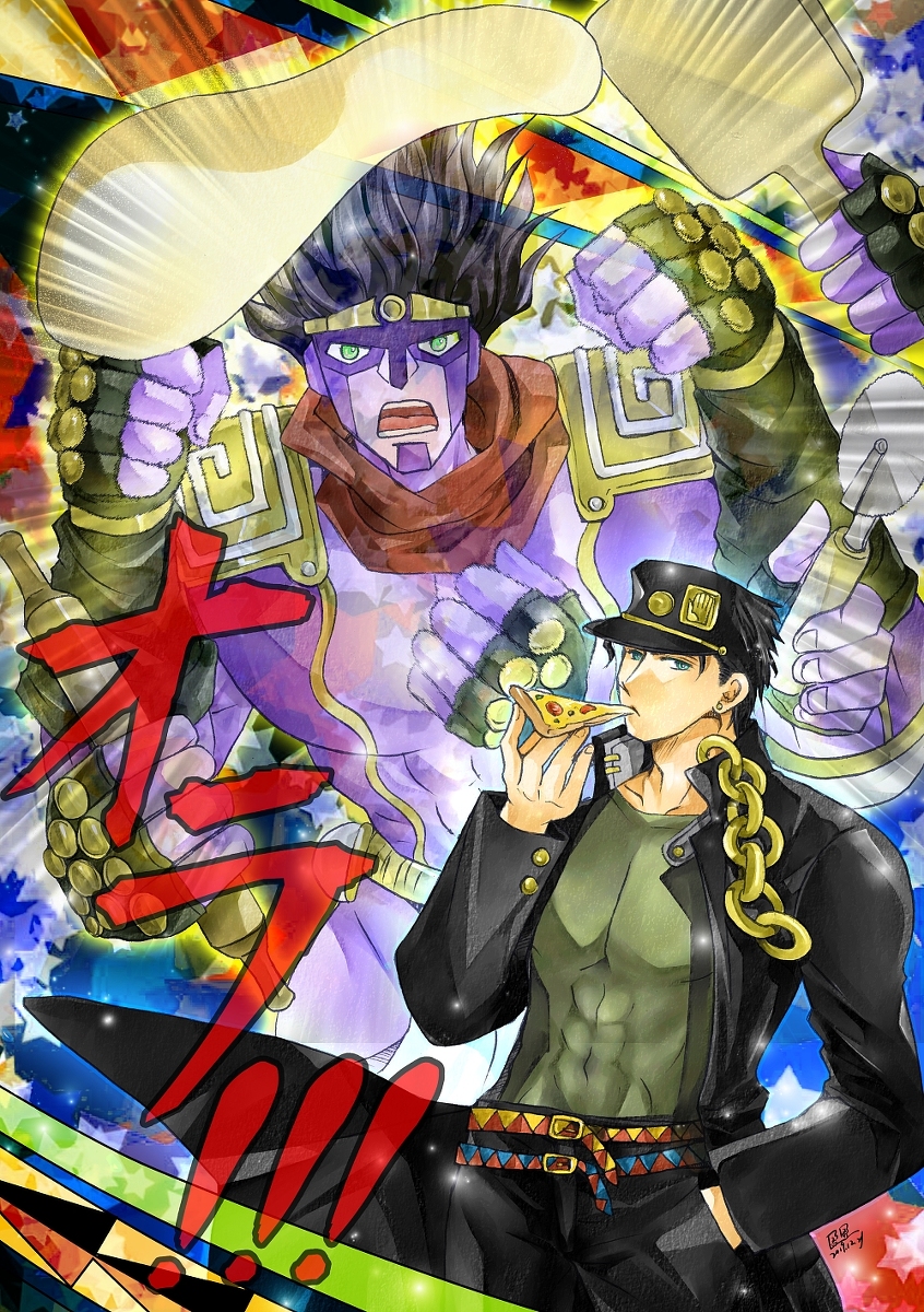 盈盈 ジョジョ オラオラでピザを作ろう ジョジョ Jojo ジョジョの奇妙な冒険 空条承太郎 オラオラ スタープラチナ T Co m5ekiakw T Co L9lebwqhwn Twitter