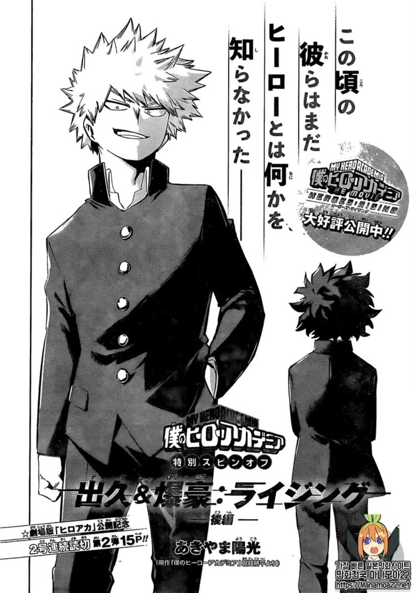 OFAkacchan's tweet image. both sides huh