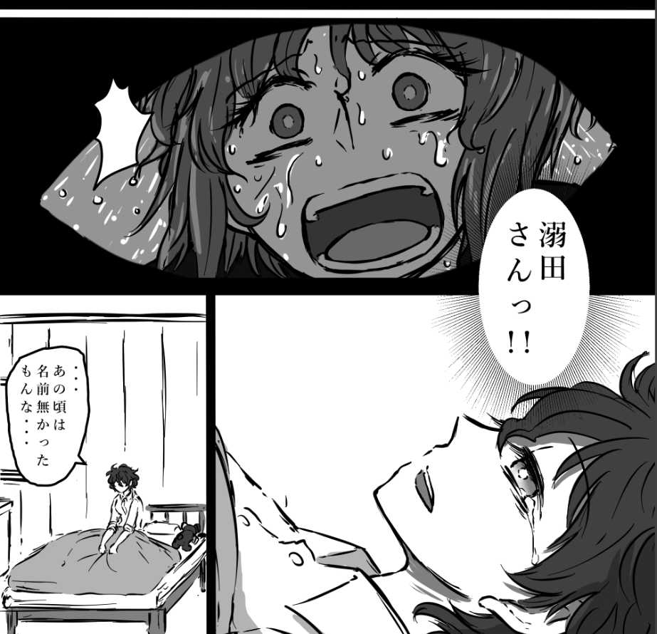 息抜きに自分の漫画で遊ぶ② 