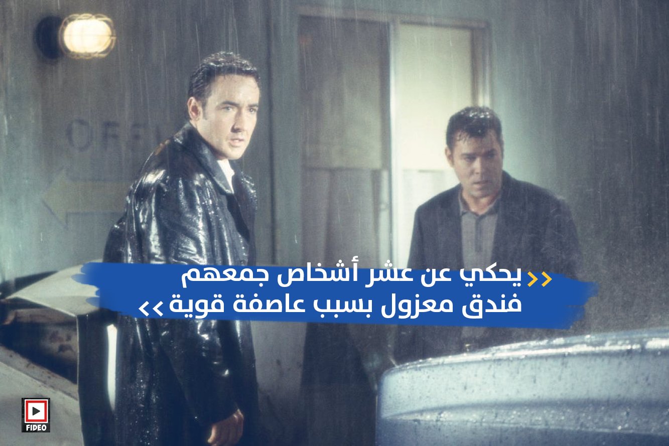 قبلني فيلم القاتل