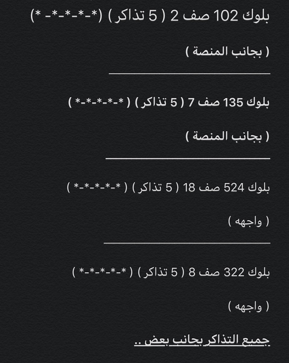 Tickets26's tweet photo. تتوفر عندي #تذاكر_السوبر_الاسباني لمباراة #برشلونة_أتلتيكو والمقاعد جميعها بأماكن مميزة .. 

التذاكر محدودة جداً 🔴🔵☑️ https://t.co/l3ZRjUkdJD