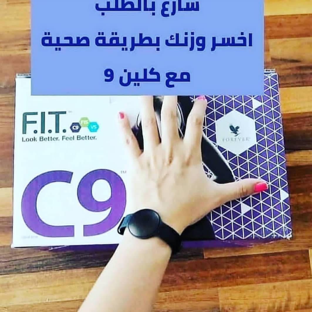 aliyu4lyf1's tweet photo. لمن يعانى  من الوزن الزائد والكرش
اليكم المنتج الأول عالميا  للتخسيس 
اعشاب  طبيعية🌿 

لا يوجد اى اثار جانبية 😍😍
مجربة ومضمونة 💯
للطلب والاستفسار التواصل ع الخاص او واتسب في اول تعليق

#اًًُُلًهًٌلًَُاًٌلًٌ_ًمًٌوًٌنًََتُيًَُرٌَيَُ https://t.co/poRLO8dy0C