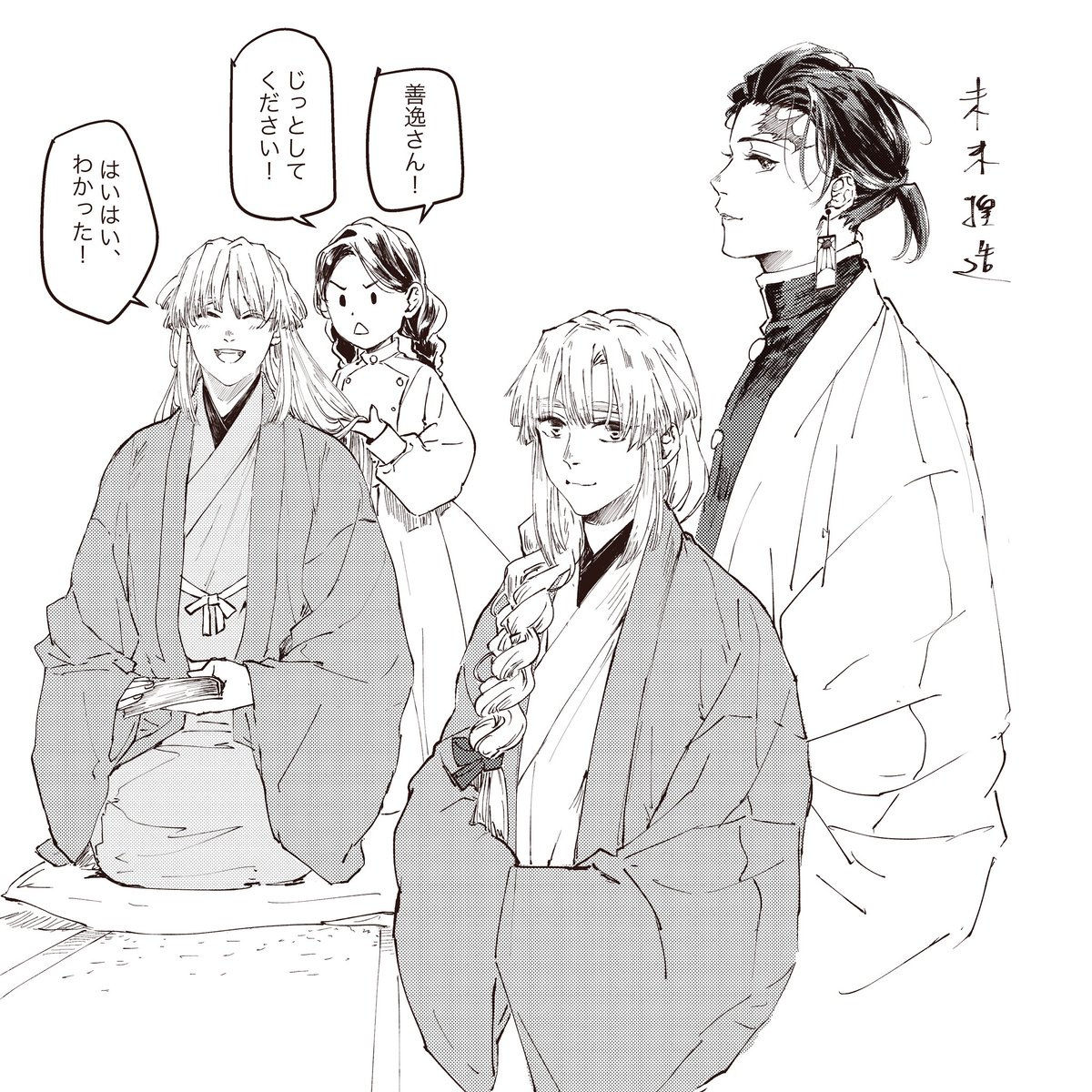 未來捏造
今日は三つ編みにします!😚 