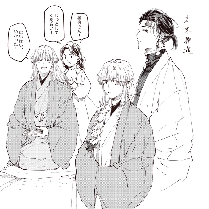 未來捏造
今日は三つ編みにします!😚 