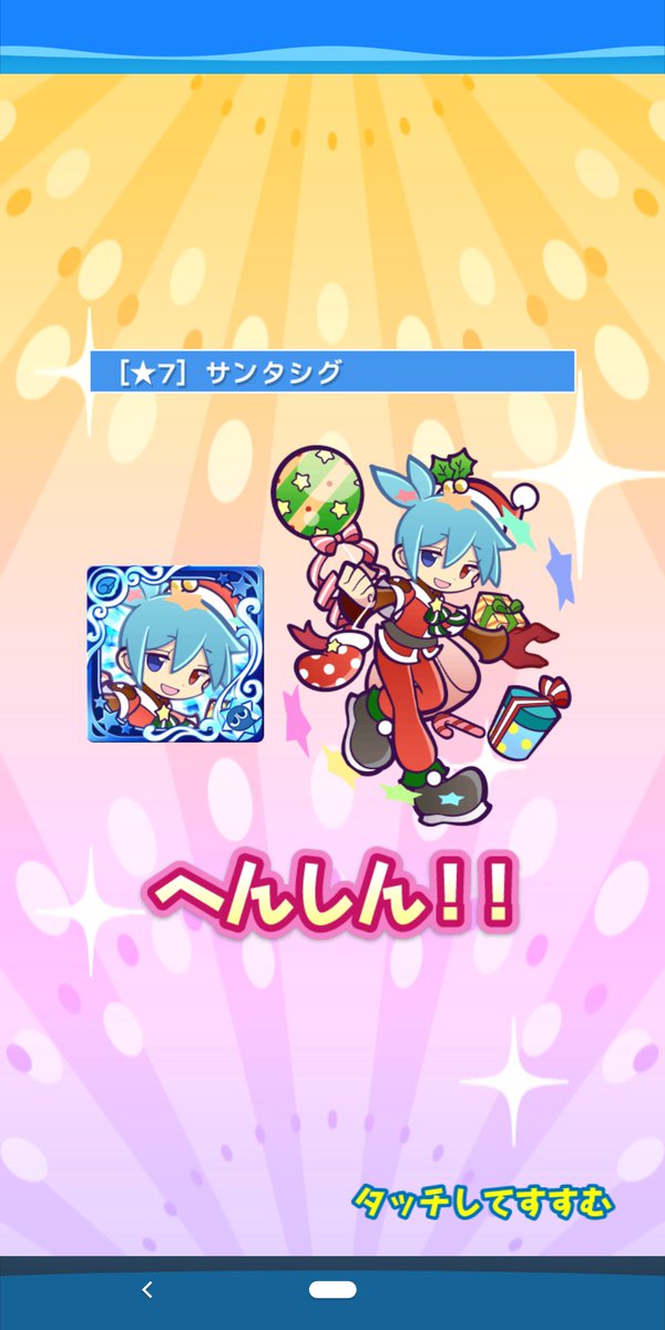 夢兎 シグかわいい