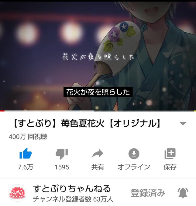 夏花のtwitterイラスト検索結果 古い順