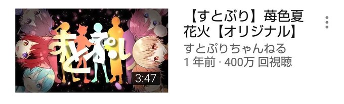 夏花のtwitterイラスト検索結果 古い順