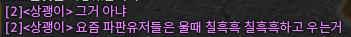 Gaeng__ff14's tweet photo. 칠흑흑 https://t.co/ctLScgTY2W