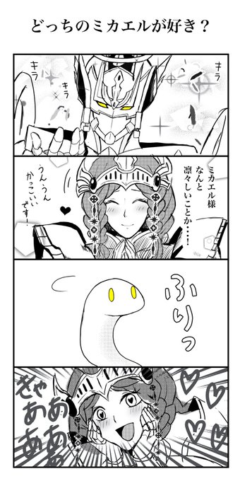のぼぼん º º ただの顔文字 Magamitouru さんのマンガ一覧 のぼぼん º º ただの顔文字 Magamitouru さんのマンガ一覧