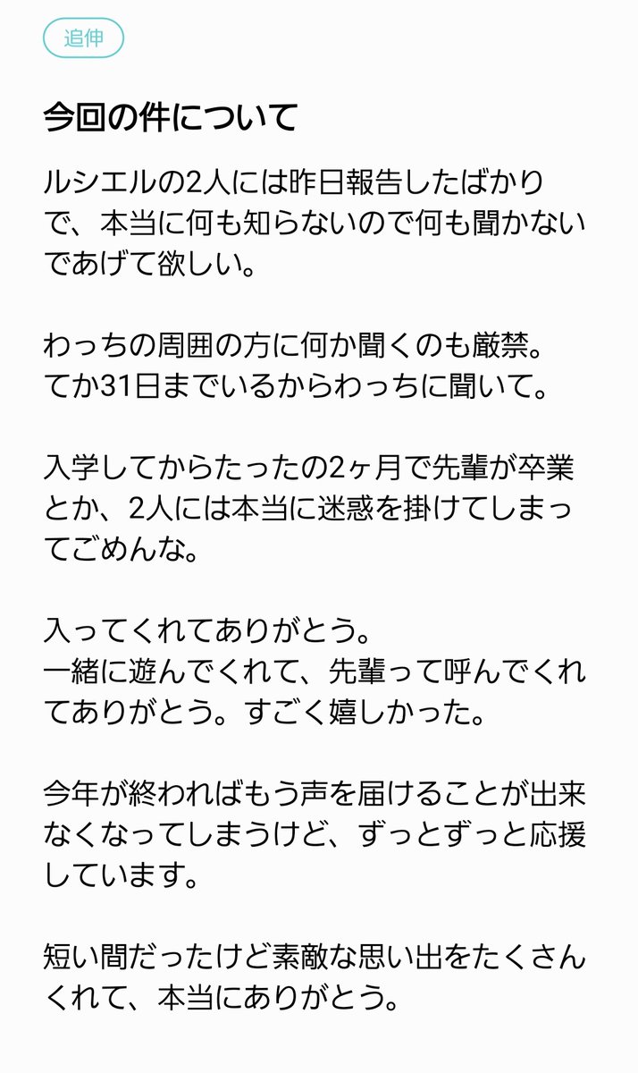 46tm_cnc's tweet photo. 【Vtuber活動引退のお知らせ】
この度、白玉こんこは
べスティア学園と人間を卒業して、Vtuber活動を引退します。

配信活動は今日で終わり。
Twitterは年内で終わり。
他は主様にまかせた。

主様、ルシエ、エルコ、命ッ子
関わってくれたVtuberの方々

世話になった！ありがとう！！
おっつんこ〜🥠 https://t.co/qJBV6fqs96
