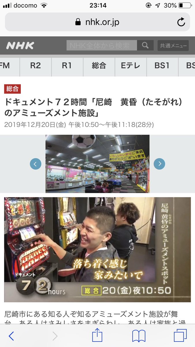 n_mth11's tweet photo. 関西スーパー

#尼崎 やで https://t.co/aL200cbxvL
