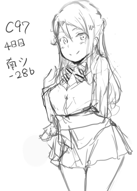 入稿した(・∀・)ニヤニヤ
毎回 何か抜けてたり 足りなかったり
印刷所から連絡が来る たぶん来る
だから 今日は震えながら眠る(〃ノωノ) 