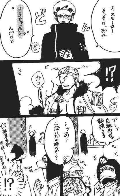 つばさ 低浮上 Tbsa Chel さんのマンガ一覧 いいね順 3ページ ツイコミ 仮