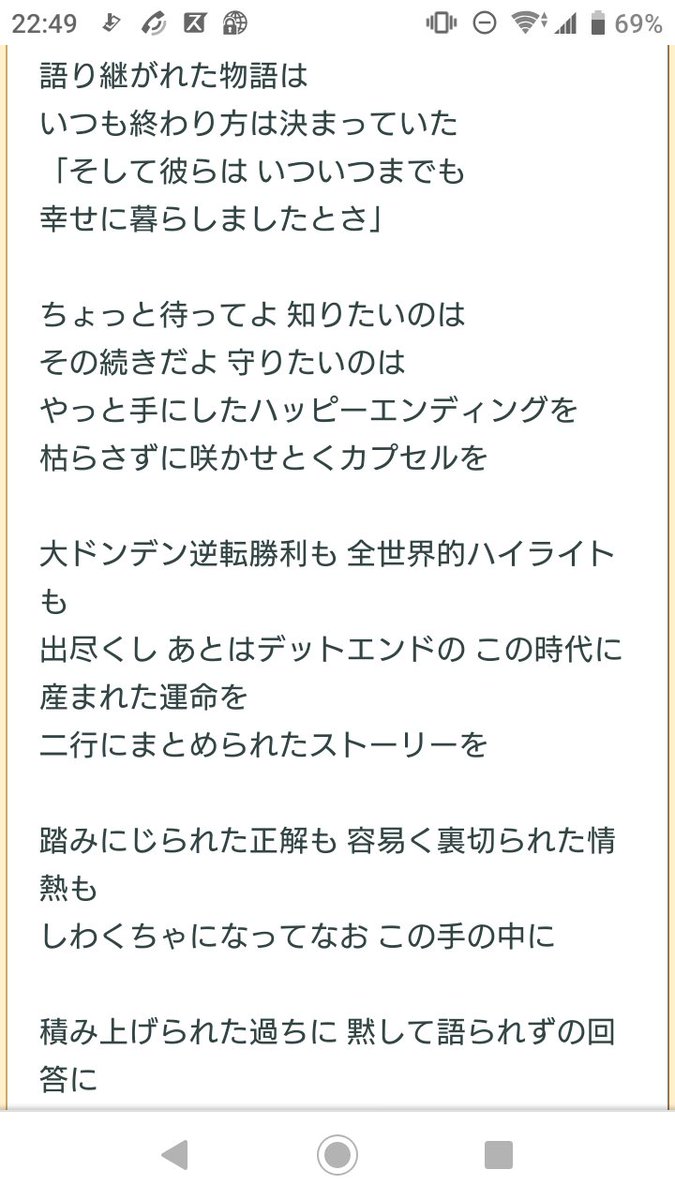 しゅぷ エルピス愛好家 Radwimpsの曲名から 白と黒とがやり合ってる 大どんでん逆転勝利 って歌詞が入ってるから オセロニアにあった名前で初めて見た 始めた当時はエルピスを 知らなかったけど今見るとちゃんと エルピスはギリシャ語で 希望って