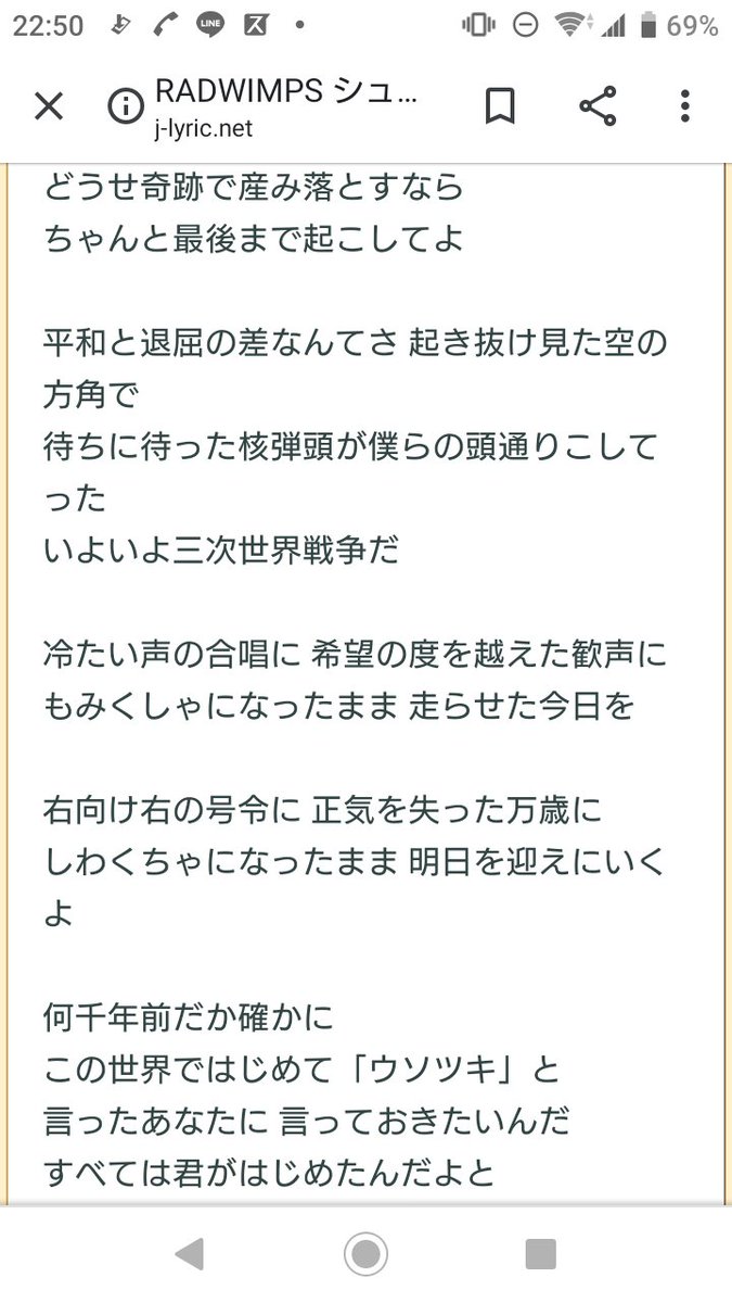 しゅぷ エルピス愛好家 Radwimpsの曲名から 白と黒とがやり合ってる 大どんでん逆転勝利 って歌詞が入ってるから オセロニアにあった名前で初めて見た 始めた当時はエルピスを 知らなかったけど今見るとちゃんと エルピスはギリシャ語で 希望って