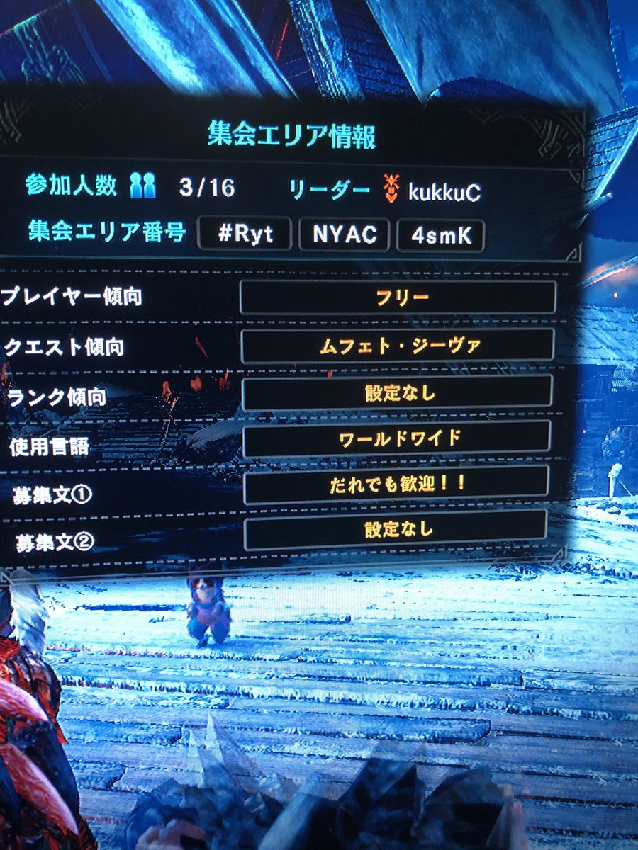 BO4battleCUBE's tweet photo. ムフェトジーヴァやります！
初心者歓迎です！
誰でも参加してください！
#ムフェトジーヴァ周回 
#ムフェトジーヴァ募集 
#ムフェトジーヴァ https://t.co/Rl4X2YZOgG