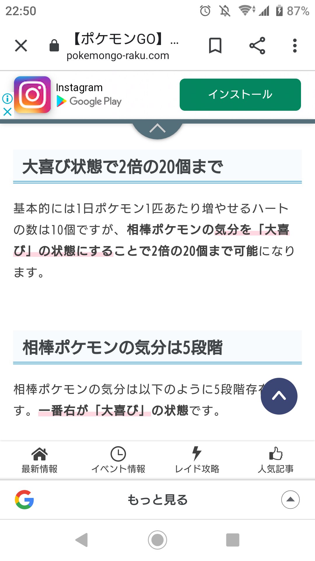Zuma ポケモンgo Zuma Jp Poke Twitter