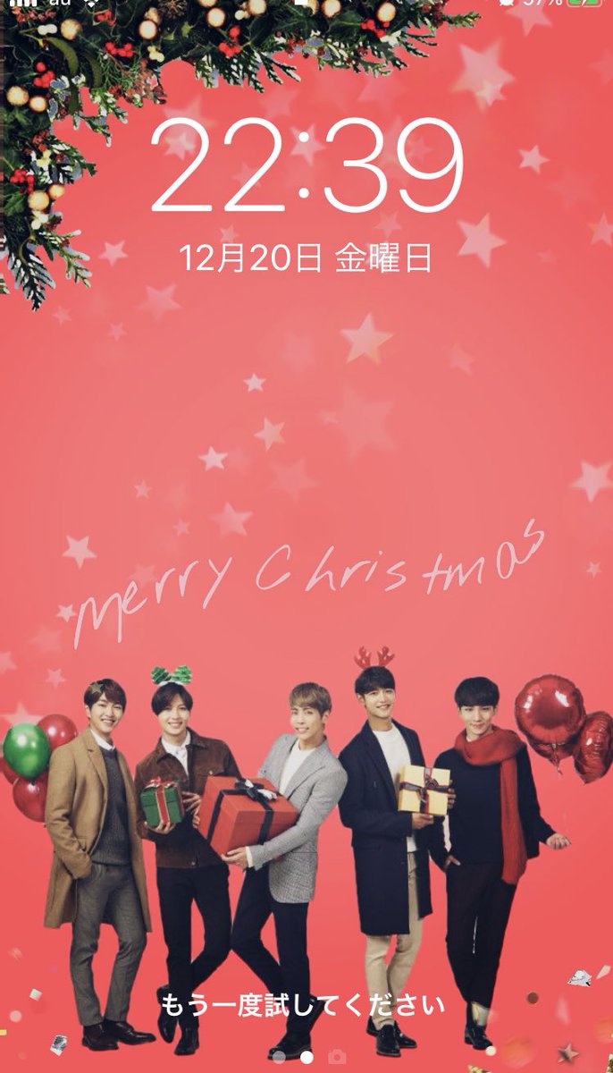 ট ইট র あにゅ Shinee クリスマス ヘッダーに引き続き Xmasver の壁紙作りました もし気に入ってくださったらリプくれればお渡ししますっ あにゅ加工 Shinee Shinee加工画 ロック画面配布