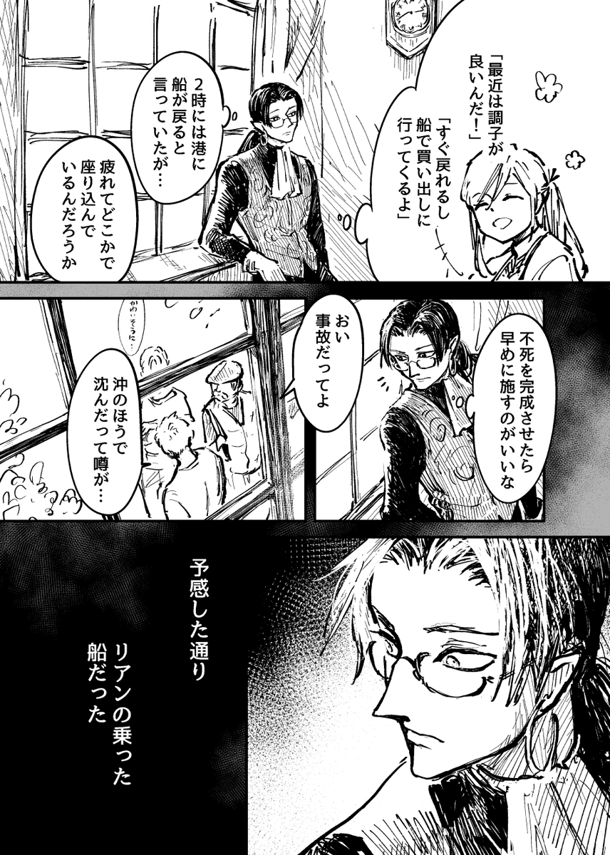 悪魔さん本編でもっと出したかったなー 