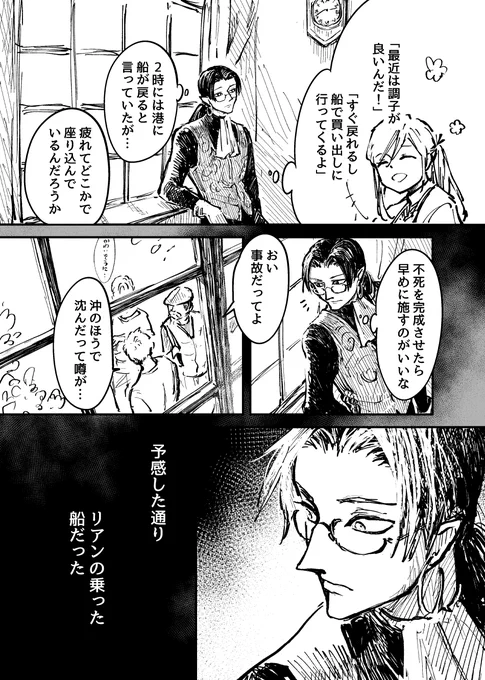 悪魔さん本編でもっと出したかったなー 